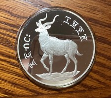Ethiopia 1970 (1978) Mountain Nyala 25 Birr Proof Silver Coin (Royal Mint)