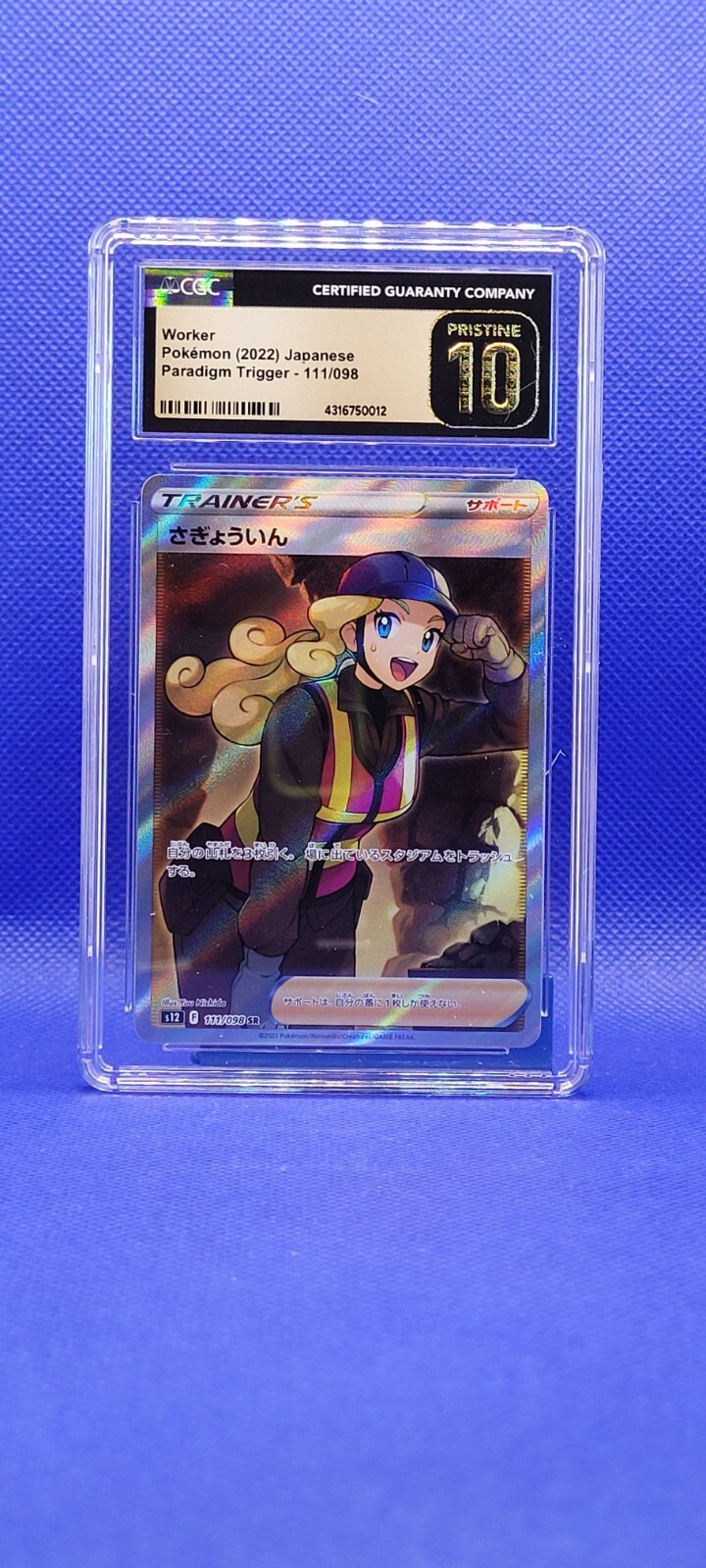 Worker 111/098 SR 2022 Pokemon Card Japanese  CGC Pristine 10 Gold Label 