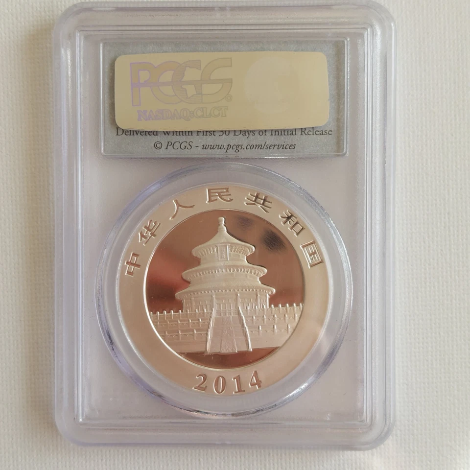 2014 First Strike China .999 1 Oz Silver Panda 10 YN PCGS MS70 Coin Round - Image 2 of 2