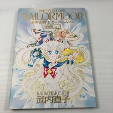 Sailor Moon Original Illustration Art Book Vol. 1 Naoko Takeuchi