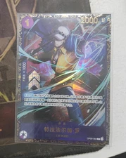 One Piece Chinese Card Game Flagship Battle Prize Trafalgar Law OP09-069 R Alt