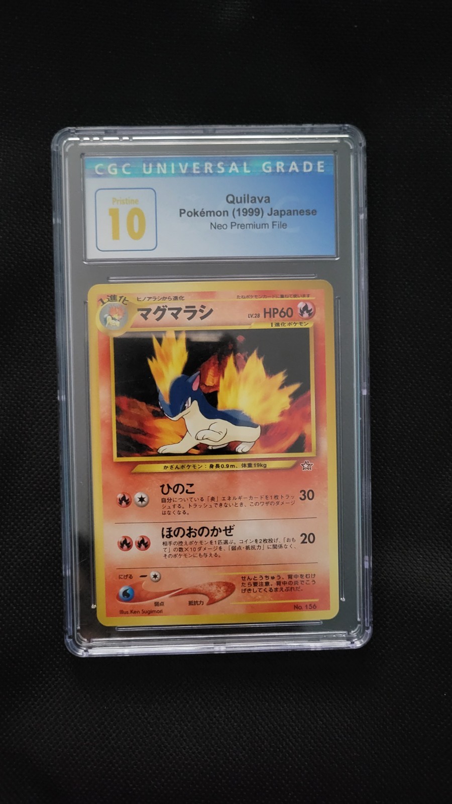 CGC PRESTINE 10 Quilava No.156 1999 Japanese Neo Premium File Pokemon Card