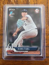 2025 Epoch NPB Kaima Taira #228 WBC MLB Saitama Seibu Lions Japan