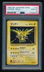 Zapdos Pokemon 1996 Holo Base Set Japanese 145 PSA 10