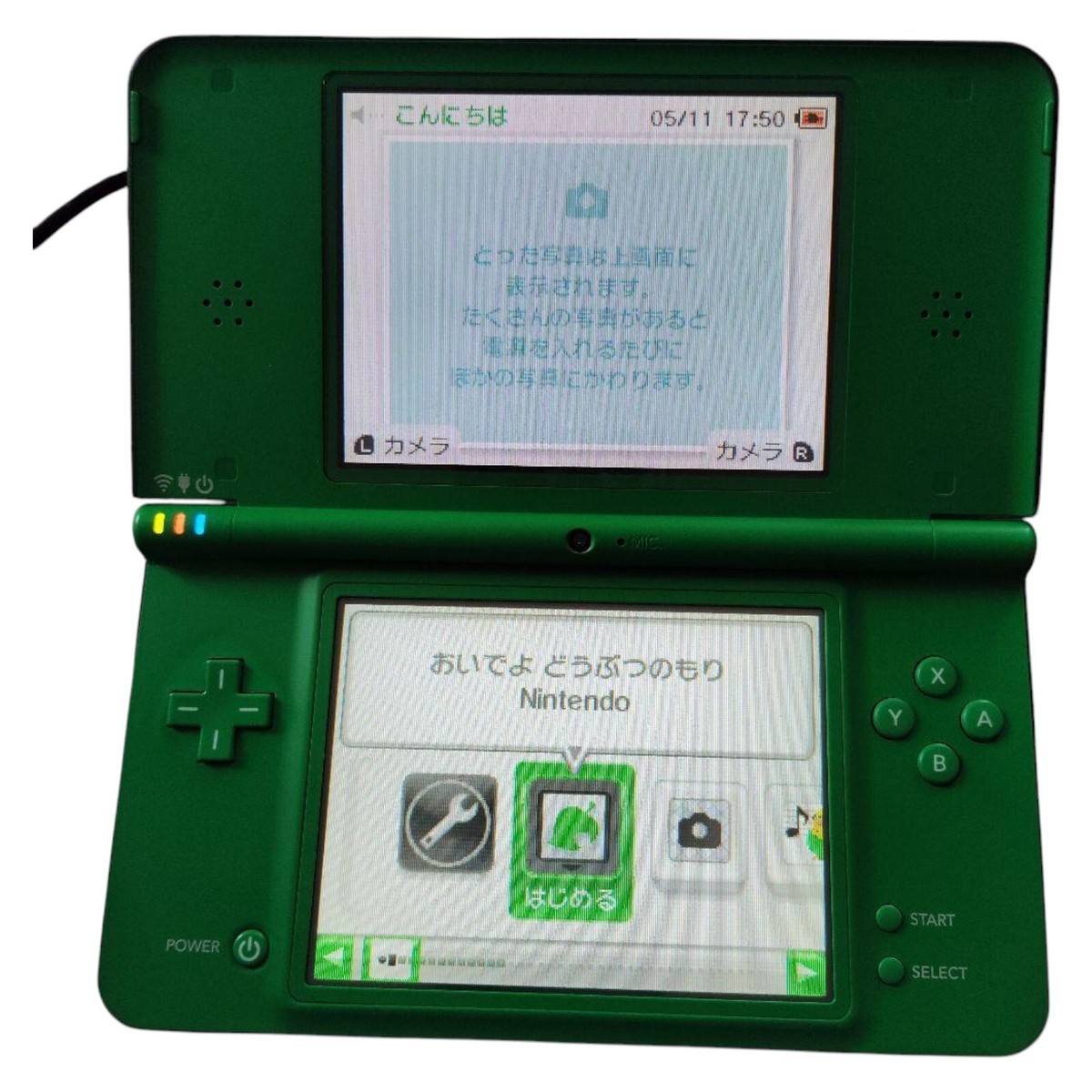 任天堂　DSLL green Amazon.com: Green Nintendo DSi LL : Video Games