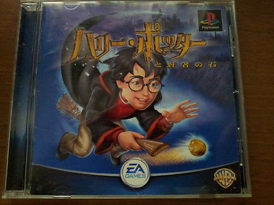 HARRY POTTER Philosopher's Stone SONY PLAYSTATION GAME PS JAP JAPANESE PSX PS1