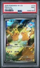 2025 POKEMON SIMPLIFIED CHINESE 151 C-COLLECTION 151 ART RARE #173 PIKACHU PSA 9