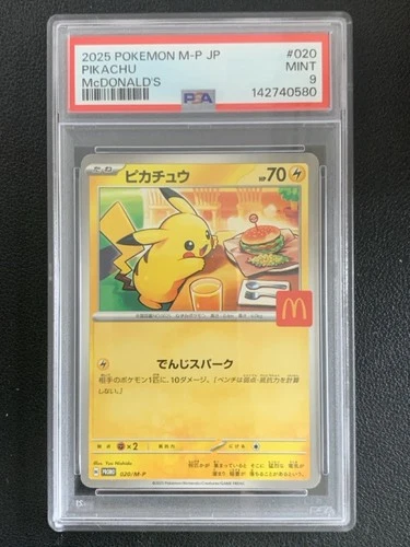Pikachu 2025 Pokemon Mcdonald's Promo Japanese 020/M-P PSA 9