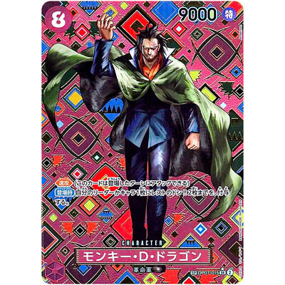 Monkey D.Dragon (SP Alt Art) OP07-015 SR Emperors in the New World