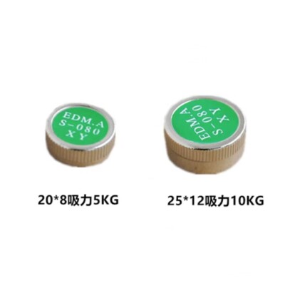 4pcs D25x12mm 20*8mm S-080 EDM Mini S080 for Wire Cut EDM Machines