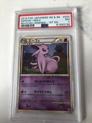 Pokémon 024/080 Espeon Reviving Legends Japanese Card PSA 7