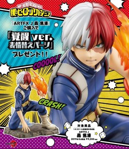 Limited Benefits ARTFX J My Hero Academia Todoroki Shoto 1/8 Scale Figure JAPAN | eBay