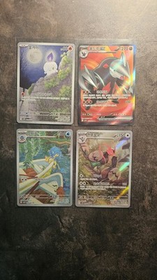 4 Pokemon Hits Full Art