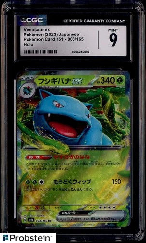 2023 Pokemon Japanese Card 151 003/165 Venusaur ex Holo CGC 9 MINT