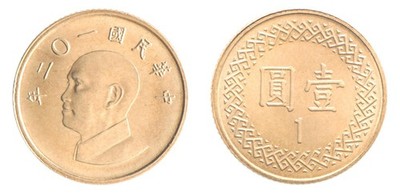yuan Taiwan 1 Yuan, 1981-2022, Y #551, Mint | eBay