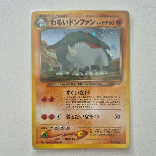 Dark Donphan (JP) — Neo Destiny (Japanese)