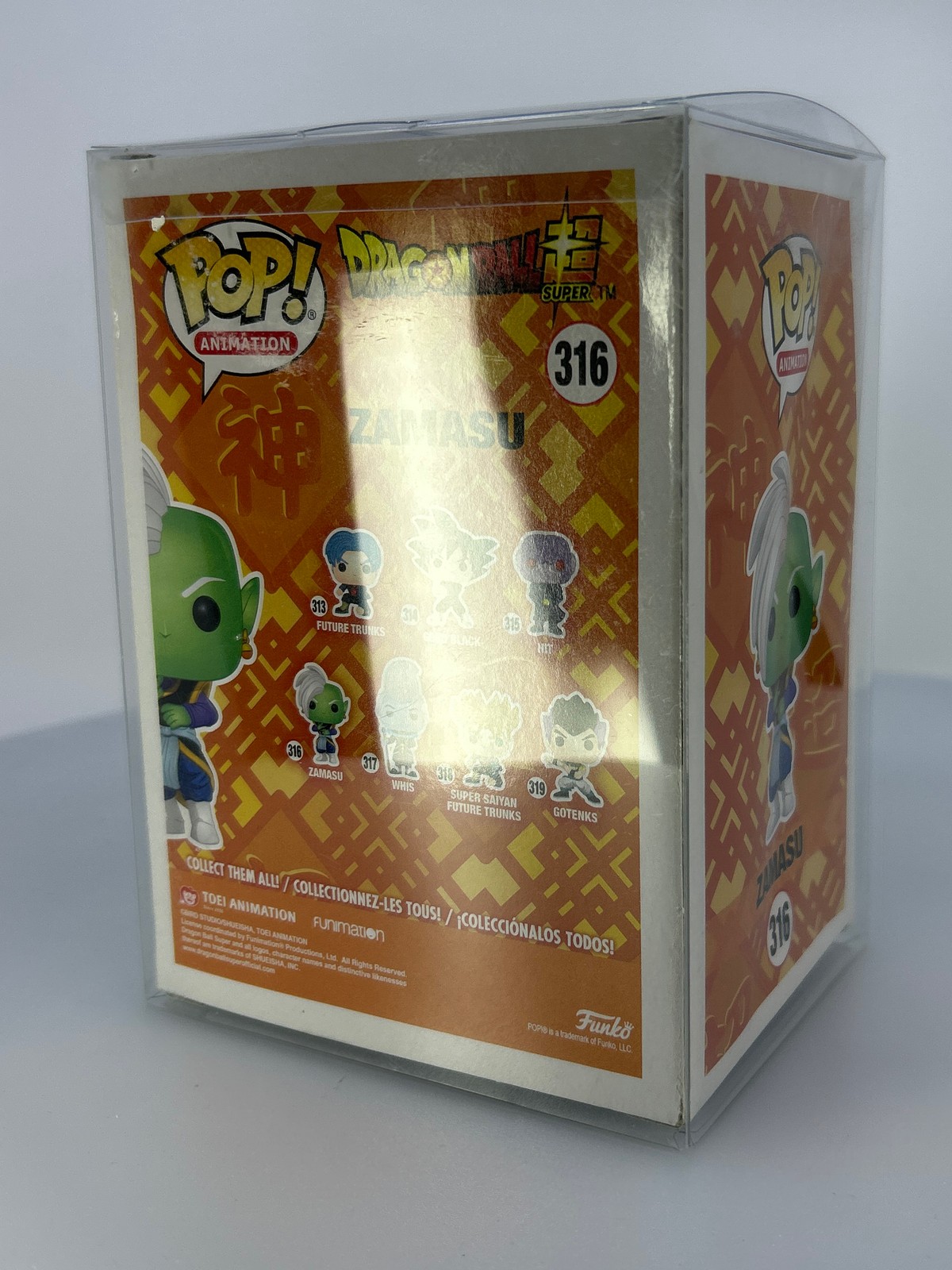 Piccolo Metallic #704 DAMAGED BOX SEE PICS