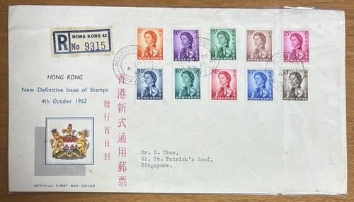 Hong Kong 1962 Queen Elizabeth def stamps FDC cover registered to Singapore
