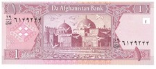 Afghanistan 1 Afghani Banknote 2002 Uncirculated