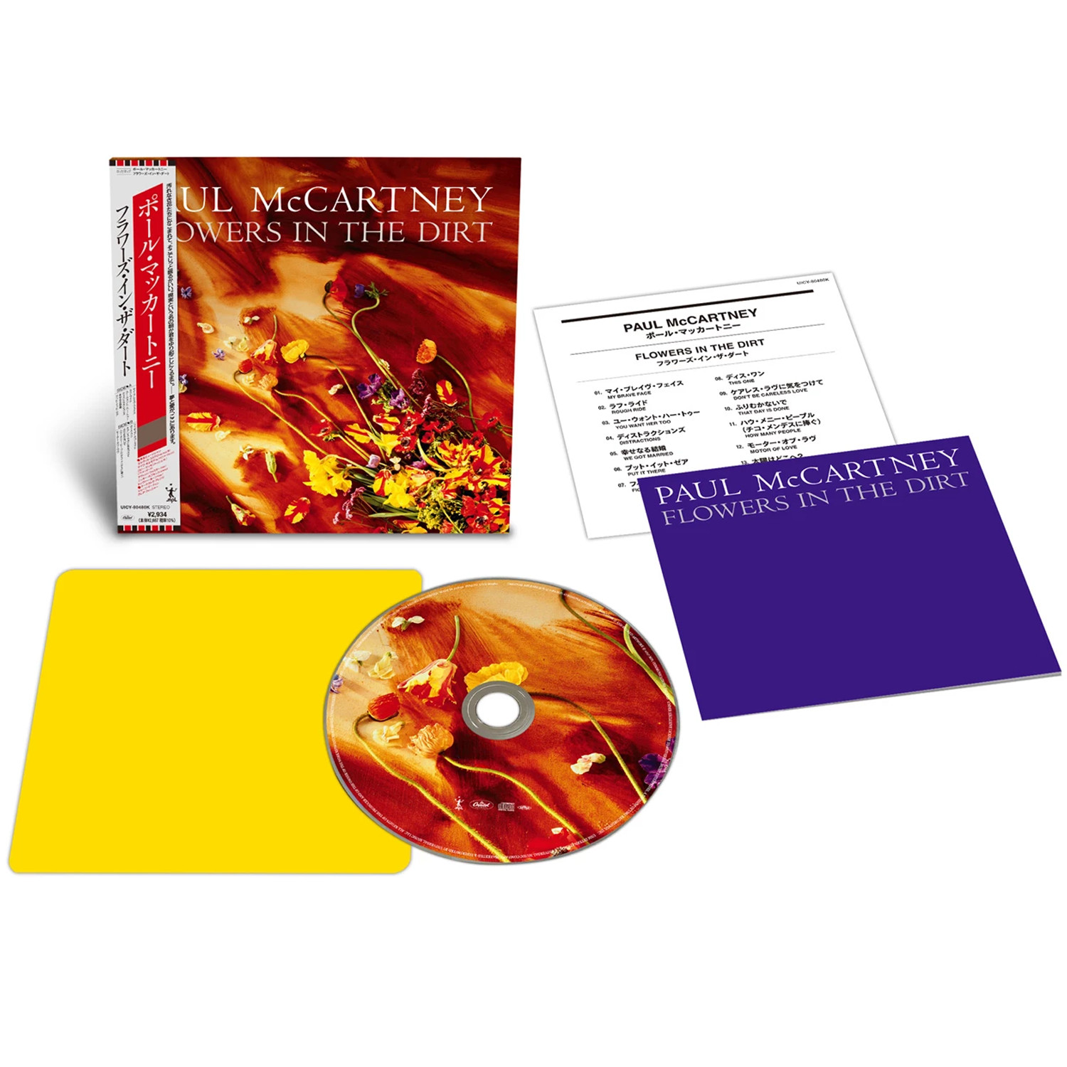 Paul McCartney - Flowers in the Dirt Special Edition (UMR/EMI) SHM-CD