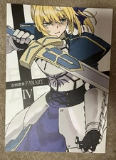 Hiroaki Gohda Fan Art Book IV