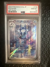 Carta Pokemon giapponese rara 176/165 Poliwhirl Art 151 SV2a PSA 10
