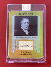 2025 Eternal Revelation History Relics David Ricardo SP #10/10 Serial Numbered