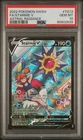 2022 Pokemon SWSH Astral Radiance #TG13 Full Art Starmie V PSA 10 Gem Mint Misty