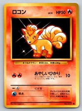 Vulpix NO. 037 LP C Base Set Pokemon Japanese