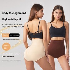 Women High Waisted Shapewear Tummy Control Girdle Panties Hip Lift Body Shaper