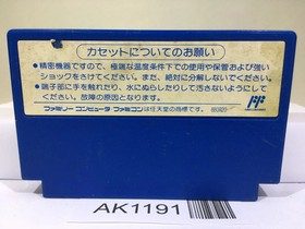 Super Chinese 2 Nintendo Famicom NES Japan - AK1191