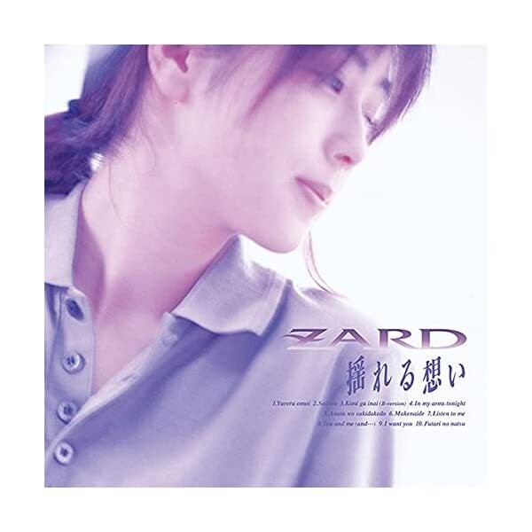 New ZARD Yureru Omoi 30th Anniversary Remasterd CD Japan JBCJ-9072 458074063 JP