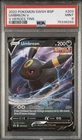 PSA 9 Umbreon V #203 2022 Pokemon SWSH V Heroes Tins Black Star Promo