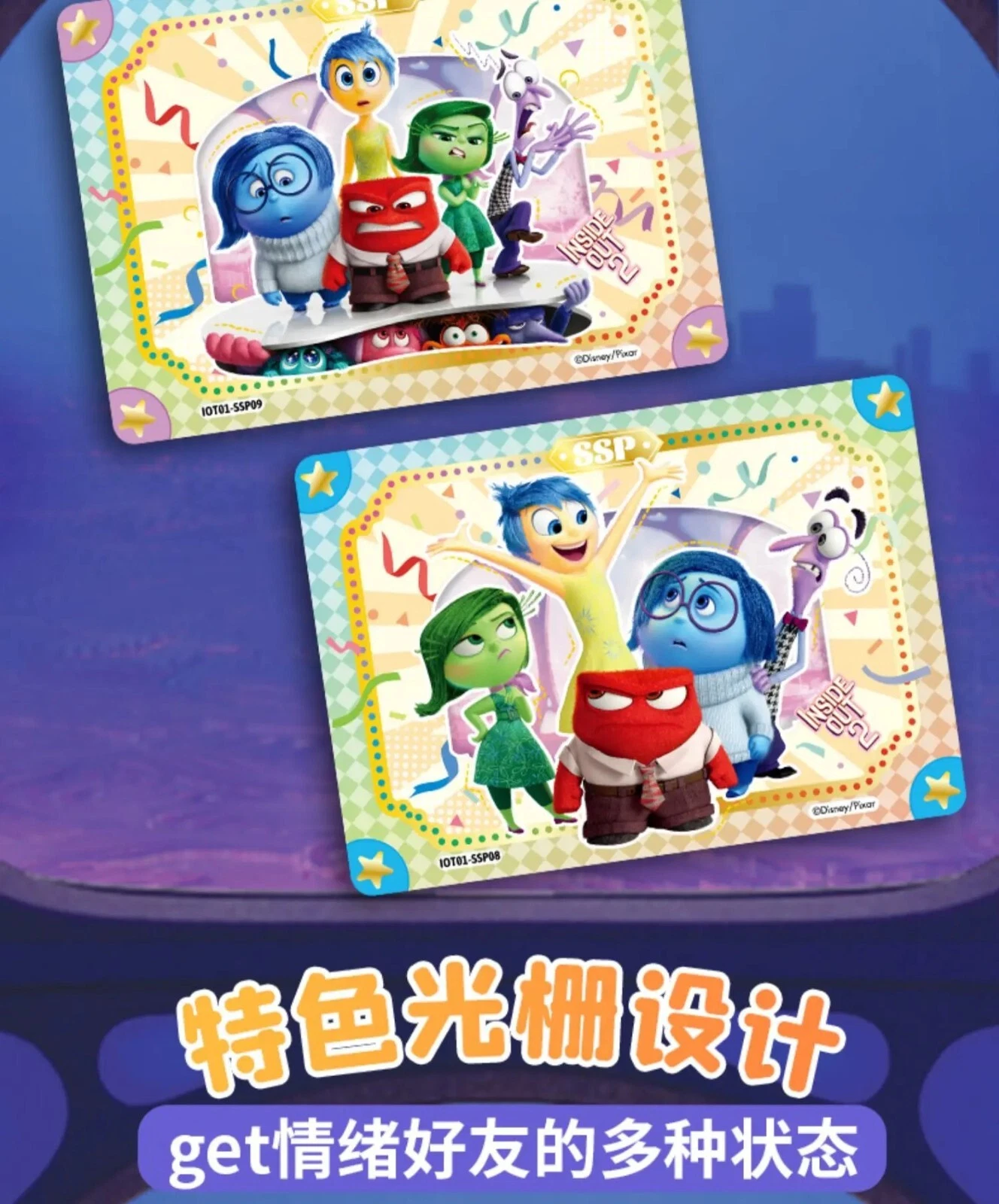 Card.Fun Inside Out 2 Cards Growing Diary Anime Collection Trading Cards Sealed Card.Fun Inside Out 2 Cards Growing Diary Anime Collection Trading Cards Sealed