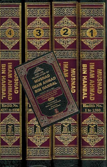 Musnad Imam Ahmad bin Hanbal (5 vol) English & Arabic GORĄCE, bardzo popularne