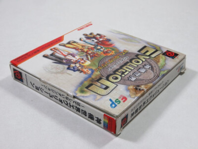 Trader Games - SHINKISEKAI EVOLUTION: HATESHINAI DUNGEON NEO-GEO POCKET