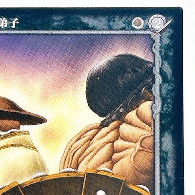 Berserk Guts Trading Card BK5 45/80 2005 TCG Vintage Rare Japan