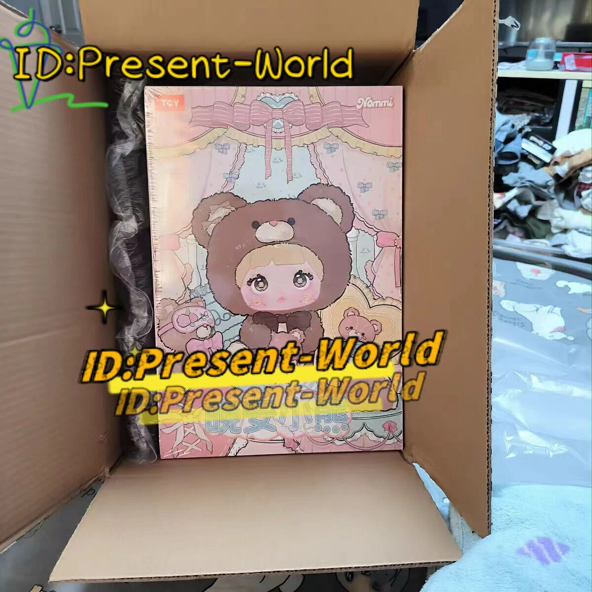 IN Stock Nommi Good Night Bear 400% Plush Figure (1 Blind Box