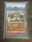 Charizard Pokemon 2018 Holo sm9 Tag Bolt R Japanese 013/095 PSA 10