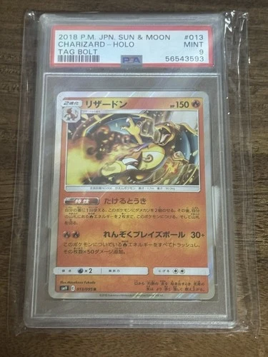 Charizard Pokemon 2018 Holo sm9 Tag Bolt R Japanese 013/095 PSA 10