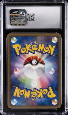 2009 POKEMON JPN COLL PACKS SHAYMIN LV. X PACK #007/012 PIKACHU