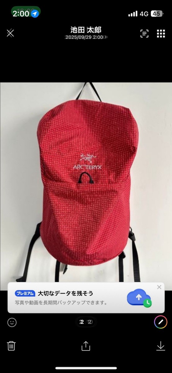 ARC'TERYX Konseal 15 Backpack Red New Japan | eBay