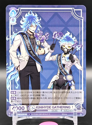 Idea & Ortho Bushiroad Twisted Wonderland TWST Card N Japanese