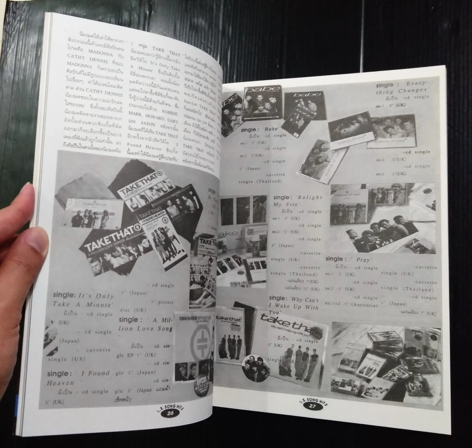 1994 Take That Nirvana Courtney Love NKOTB Celine Dion Julia Roberts MEGA RARE!! - Image 4 of 4