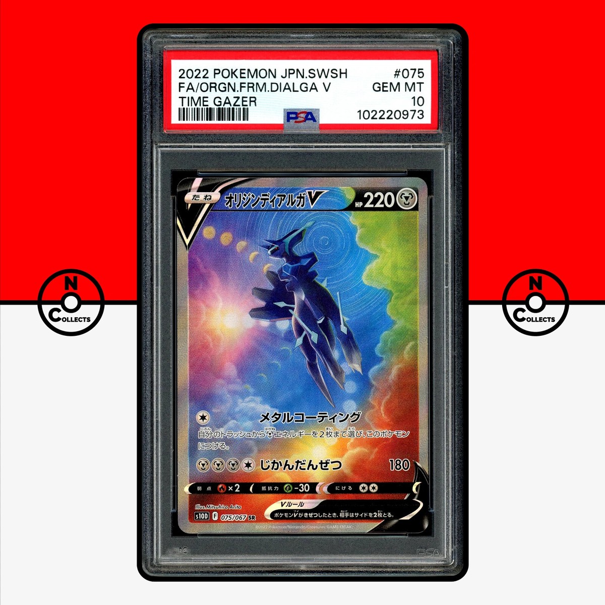 オリジンディアルガV SR S10D タイムゲイザー 075/067 PSA10 Pokemon PSA 10 Origin Forme Dialga V 075/067 Time Gazer s10D Full