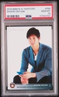 2016 BBM Shohei Ohtani #F68 (BRILLIANT STARS) PSA 10 GEM MINT (ROOKIE CARD)