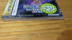 Salamander DELUXE PACK PLUS, no torn wrap, Sega Saturn, Deluxe Pack Plus,
