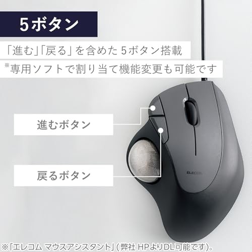 ELECOM Ergonomic Comfort Design Trackball IST Wired USB-A Connection Super - Picture 4 of 7