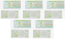 Ukraine - 5 pcs х 10000 Karbovantsiv 1995 UNC P. 94b Lemberg-Zp