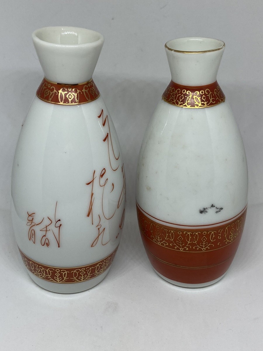 小物 Kalanyan VINTAGE Japanese Old Kutani-ware Gold Rust Orange Porcelain SAKE